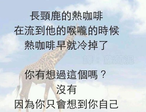 没有你只关心你自己是什么梗？附没有你只关心你自己表情包