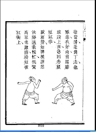 徐晓东10秒KO太极拳 闫芳隔空打人骗术 传统武术是否不堪一击？