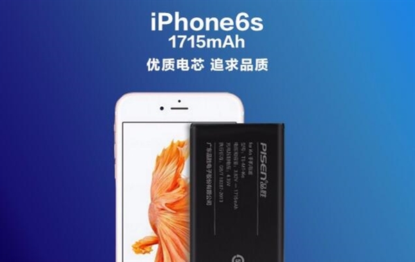 iphone电池坏了怎么办？京东推150元iPhone电池更换服务