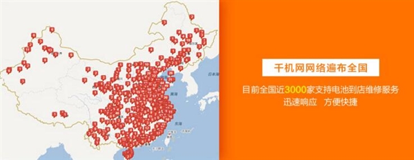 iphone电池坏了怎么办？京东推150元iPhone电池更换服务