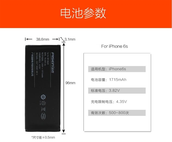 iphone电池坏了怎么办？京东推150元iPhone电池更换服务