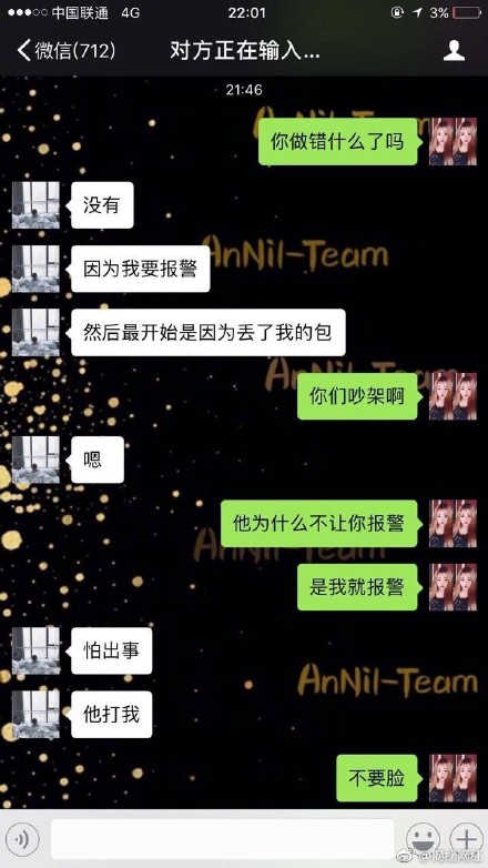 于雯静shirley扒皮帖大全 于雯静男朋友狂揍她是真相么？附网友贴