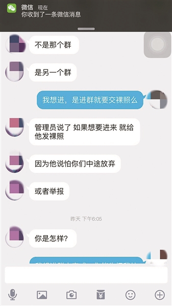 俄罗斯蓝鲸游戏是什么？现部分社交平台查删 入群需给群主发裸照