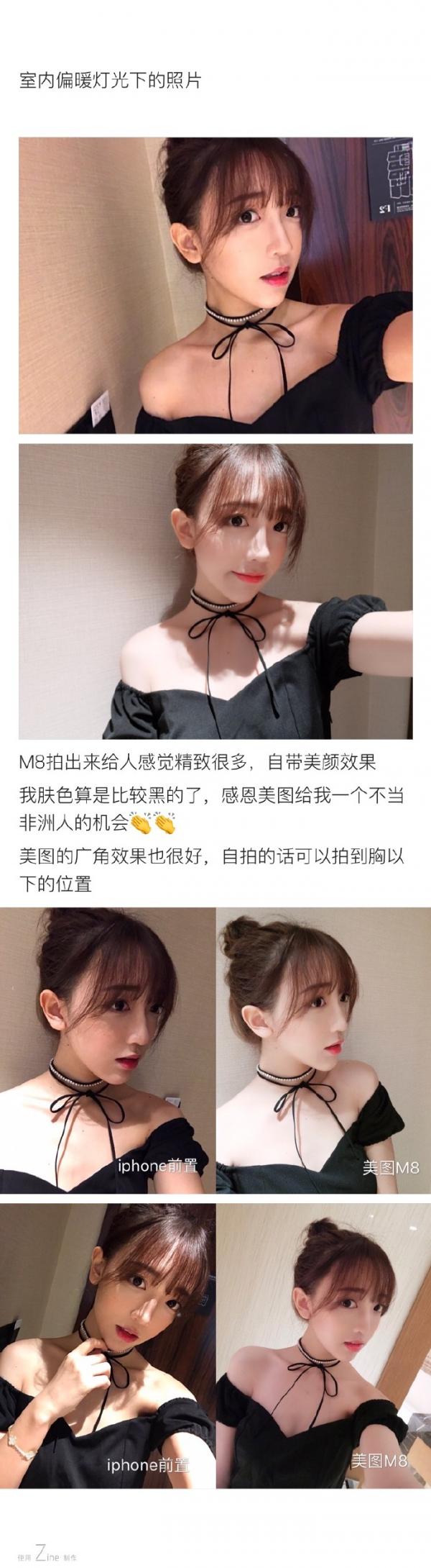 美图手机m8和t8区别大么？拍照实测对比