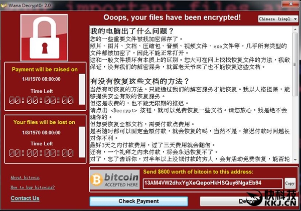 救命必看！Windows勒索病毒最全攻略、补丁下载
