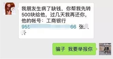 微信清粉是什么意思？微信加好友清粉有用吗？