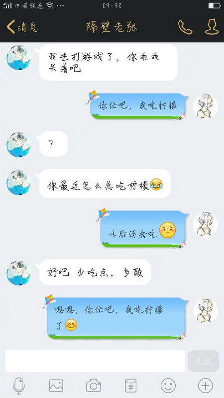 你忙吧我吃柠檬是什么梗？nmbwcnm意思解读附表情包