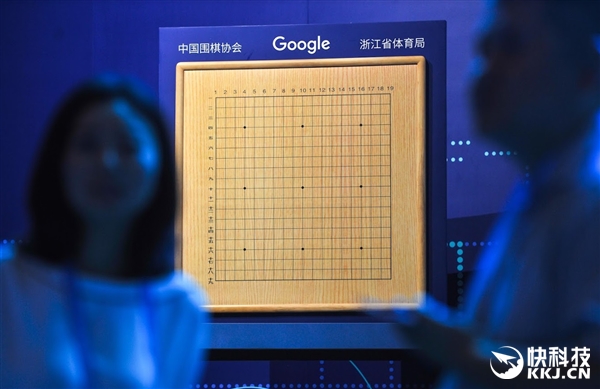 柯洁迎战AlphaGo5月23日赛程大全