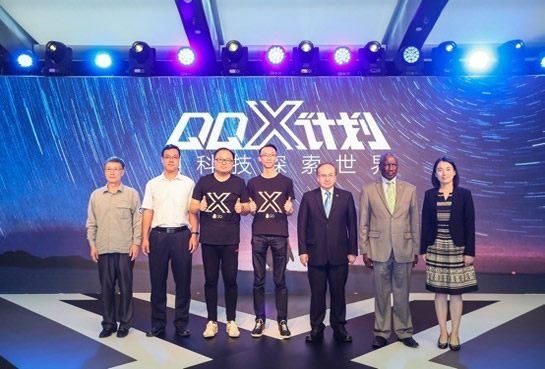 QQ X计划怎么报名 QQ X计划报名入口分享