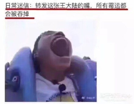 王大陆拔罐印是什么梗？王大陆大嘴搞笑评论合集