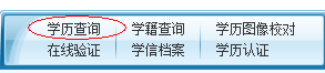 高考准考证号忘了怎么办？2017高考准考证号码查询方法