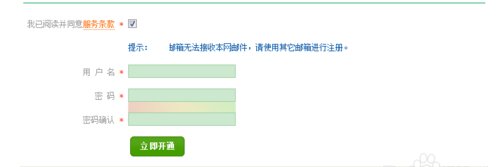 高考准考证号忘了怎么办？2017高考准考证号码查询方法