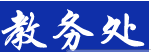 高考准考证号忘了怎么办？2017高考准考证号码查询方法