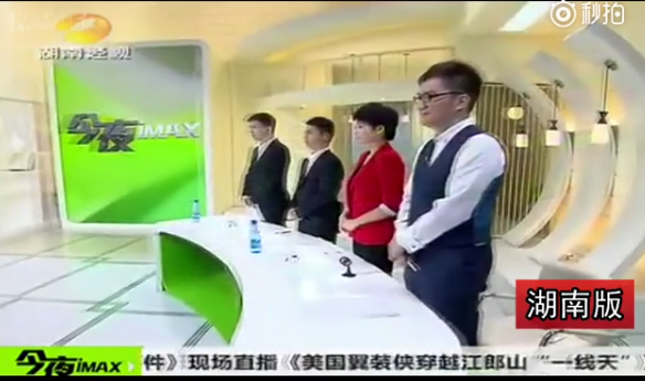 湖南电视台今夜iMAX被曝抄袭日本新闻节目NEWS ZERO？附对比视频