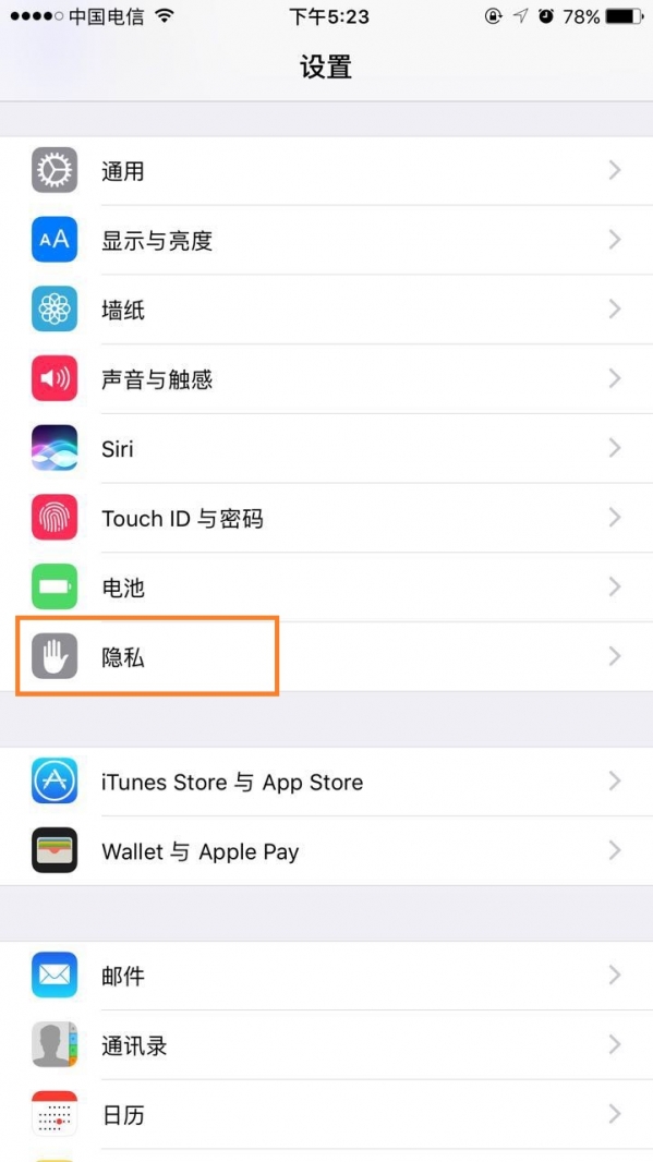 查找我的iphone怎么用？关闭查找我的iphone定位的方法