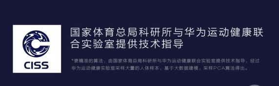 荣耀体脂秤怎么样？荣耀体脂秤测评