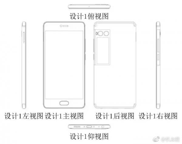 魅族pro7最新消息：外观图片曝光【组图】
