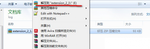 只能通过chrome网上应用店添加该程序怎么办？附解决方法