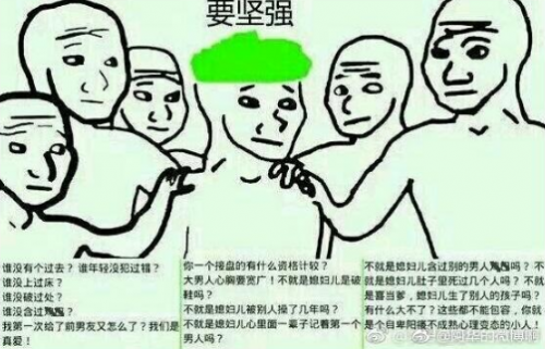 原谅绿是什么梗？原谅绿、基佬紫、闷骚红的意思和出处【图解】