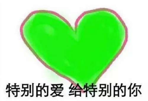 原谅绿是什么梗？原谅绿、基佬紫、闷骚红的意思和出处【图解】