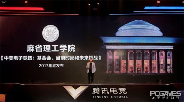 腾讯电竞将开启中国电竞“黄金五年”计划