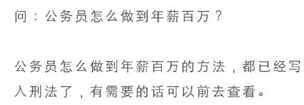 知乎上一些碾压智商提问的神回复，太凶残了！