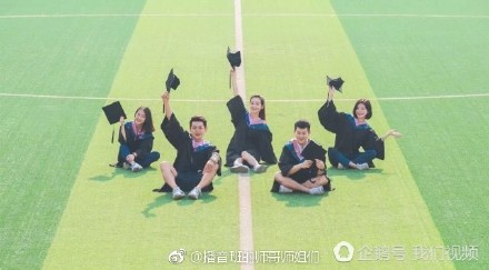 中国传媒大学毕业红毯秀视频直播地址