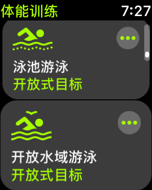 给你大惊喜：watchOS 4初体验