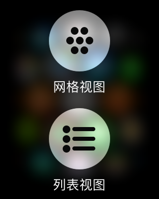 给你大惊喜：watchOS 4初体验