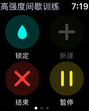 给你大惊喜：watchOS 4初体验