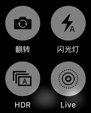 给你大惊喜：watchOS 4初体验