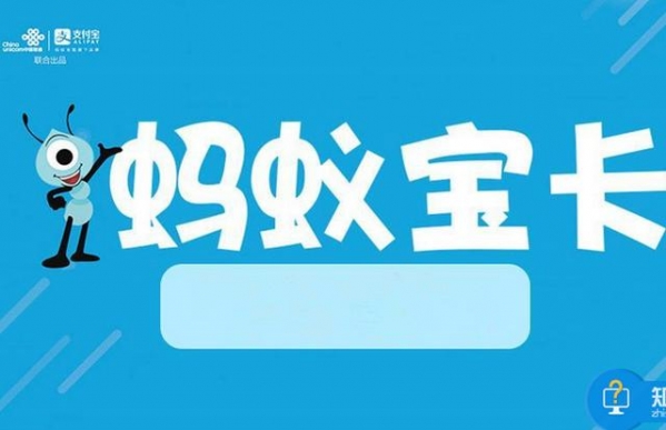 腾讯大王卡、蚂蚁宝卡和百度神卡哪个好值得办理?BAT3家流量卡对比