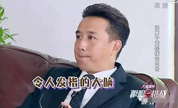 极限挑战第三季还是原班人马吗? 张艺兴片酬垫底黄渤排名第一