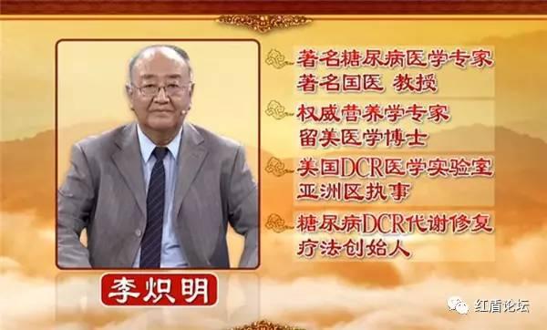 集齐了！诈骗了半个中国的四大神医全部被曝光