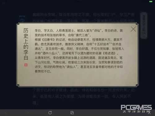 又被批判了！被妖魔化的《王者荣耀》