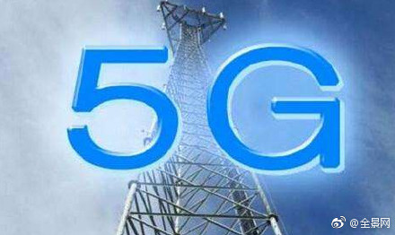 中国联通即将开通5G时代 网友企求价格低点！
