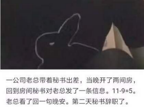 十一减九等于五是什么意思？附各项解析