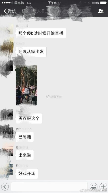 男子无人机直播女子裸居 飞友击落其无人机【图】