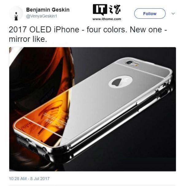 超级泄密大爆料：苹果iPhone8全新黑银镜面色