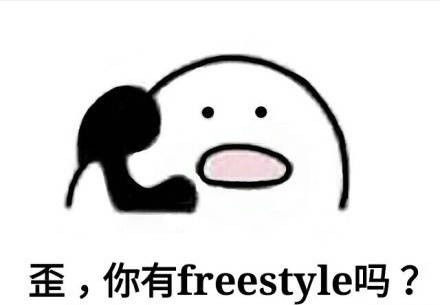 freestyle2