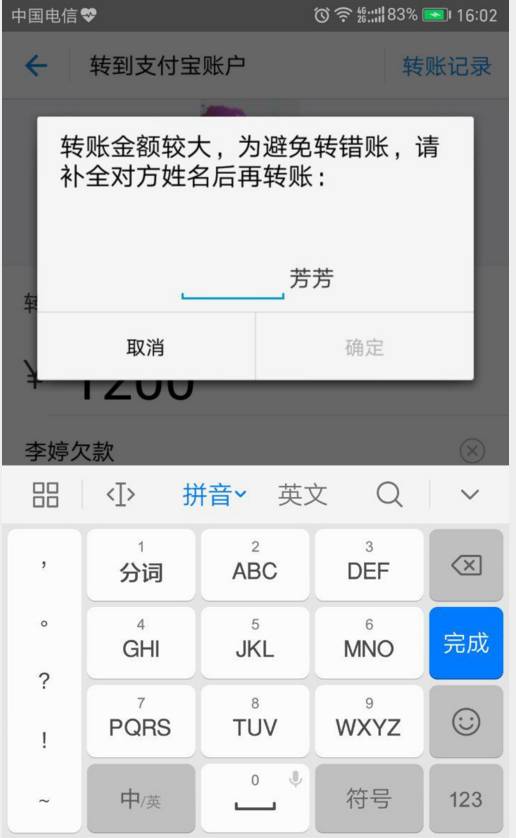 网恋收入可达日入数十万，三百六十行行行出状元【微信聊天截图】