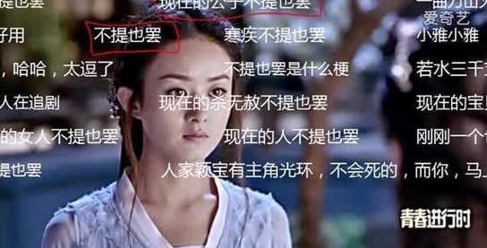 方一勺是什么梗什么意思？楚乔传方一勺是谁女儿【图解】