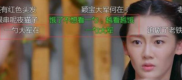 方一勺是什么梗什么意思？楚乔传方一勺是谁女儿【图解】