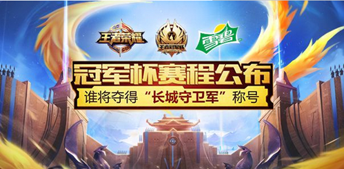 王者荣耀7月18日更新什么？附更新公告