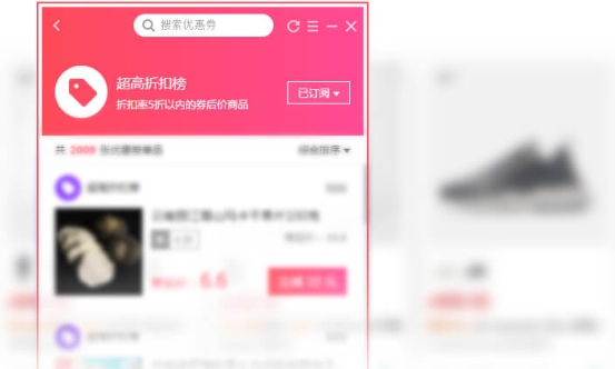 微信为什么淘宝客群？微信淘宝客账号真正的原因介绍