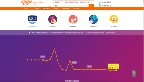 微信为什么淘宝客群？微信淘宝客账号真正的原因介绍