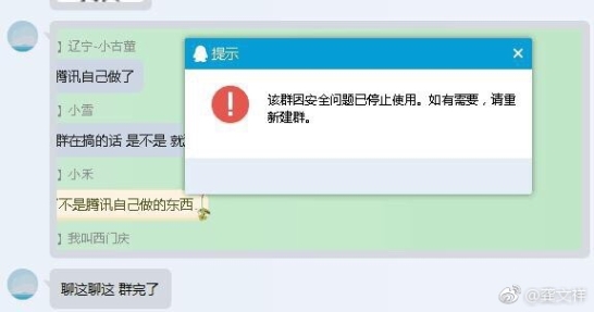 微信为什么淘宝客群？微信淘宝客账号真正的原因介绍