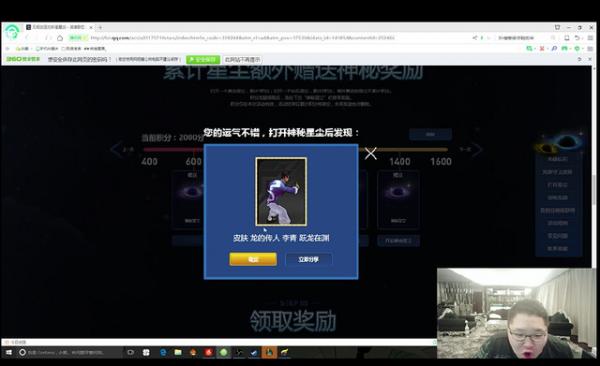 福建烤老鼠是什么梗？pdf说烤老鼠是什么梗？