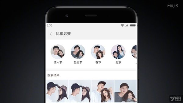 小米MIUI 9 是最快的安卓系统吗？