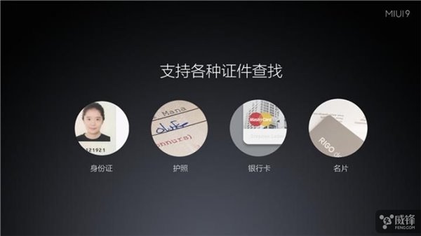 小米MIUI 9 是最快的安卓系统吗？